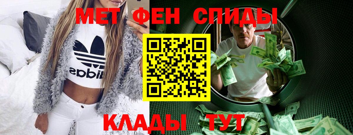 АМФ  АМФЕТАМИН  Вход с VPN  АМФ Розовый  Нижний Новгород 