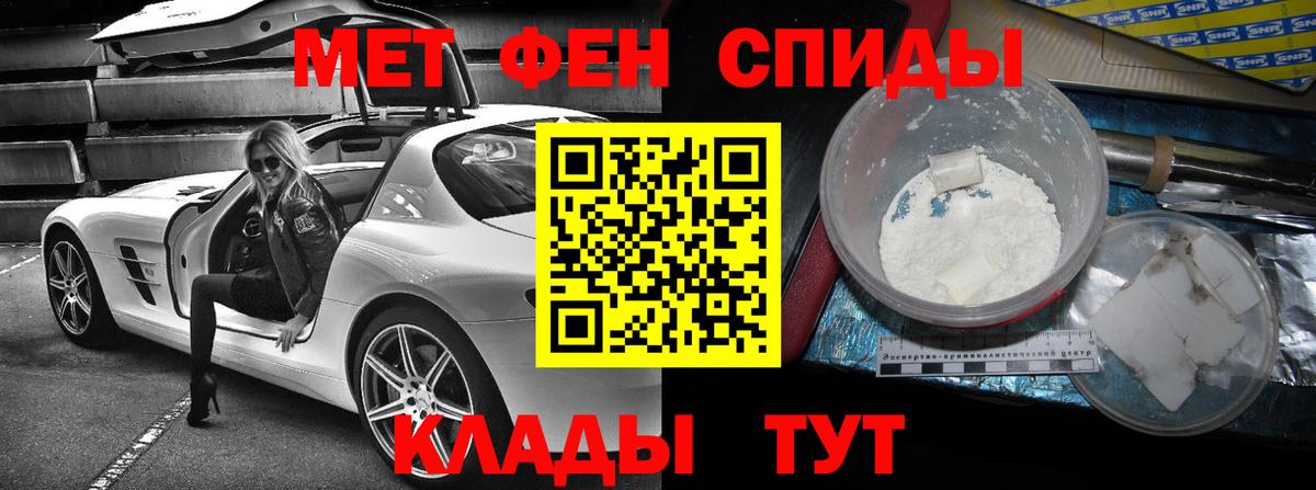 АМФ VHQ Нижний Новгород