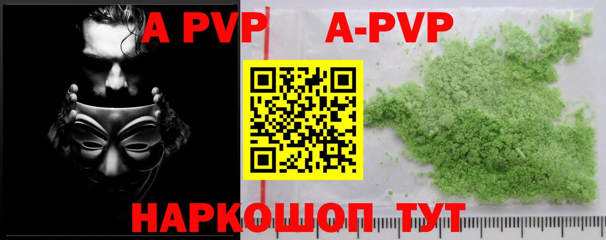 Нижний Новгород  Alfa_PVP СК КРИС  Вход с VPN 