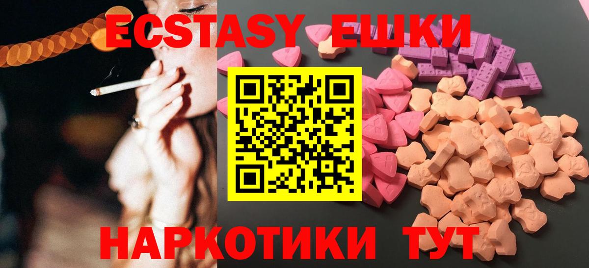 ЭКСТАЗИ XTC Нижний Новгород