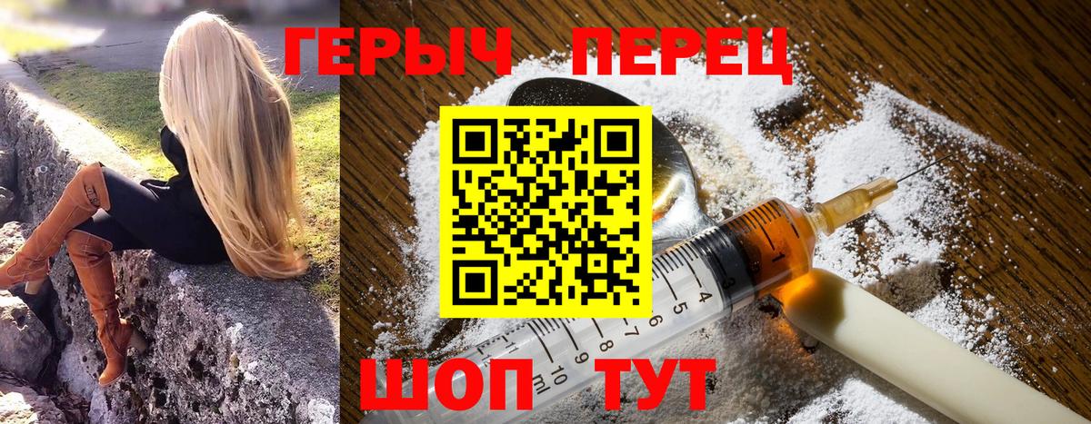 ГЕРОИН афганец  Вход с VPN  Нижний Новгород 