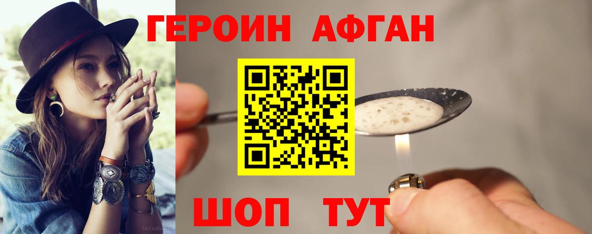 ГАШ  Нижний Новгород  Канабис  Мефедрон кристаллы  Вход с VPN  COCAIN 