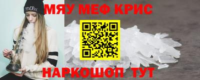 герыч Новодвинск