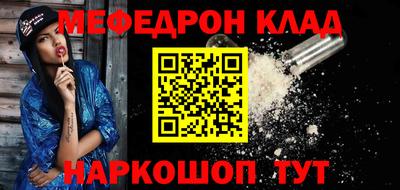 стафф Новозыбков