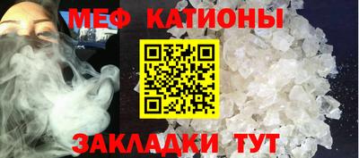 стафф Новозыбков