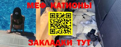 герыч Новодвинск