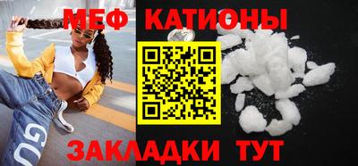 стафф Новозыбков