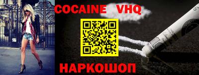 стафф Новозыбков