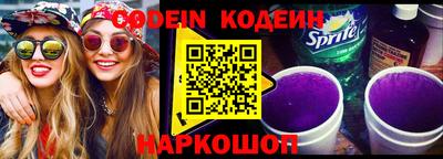 стафф Новозыбков