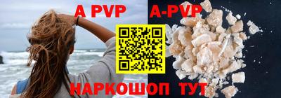 стафф Новозыбков