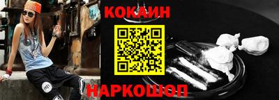метамфетамин Новокубанск