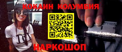 герыч Новодвинск
