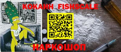 стафф Новозыбков