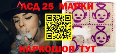 метамфетамин Новокубанск