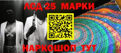 метамфетамин Новокубанск