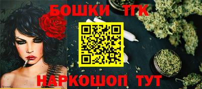 стафф Новозыбков
