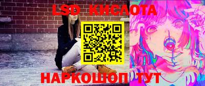 метамфетамин Новокубанск