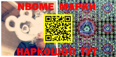 метамфетамин Новокубанск
