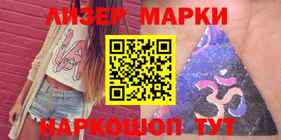 метамфетамин Новокубанск
