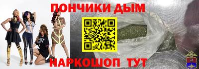 метамфетамин Новокубанск