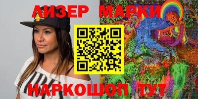 стафф Новозыбков