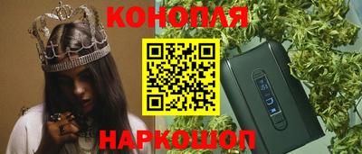 герыч Новодвинск