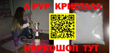метамфетамин Новокубанск