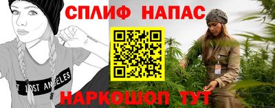 метамфетамин Новокубанск