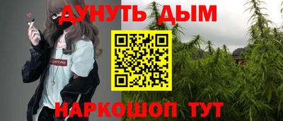 метамфетамин Новокубанск