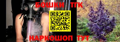герыч Новодвинск