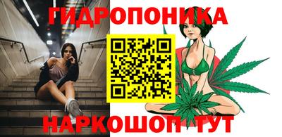 метамфетамин Новокубанск
