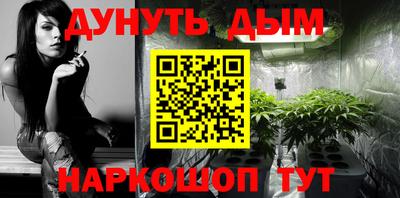 герыч Новодвинск