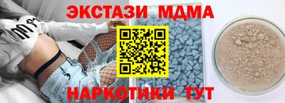 стафф Новозыбков