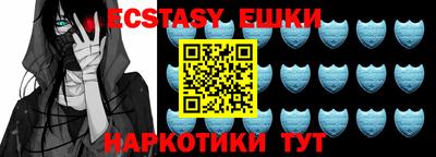 метамфетамин Новокубанск