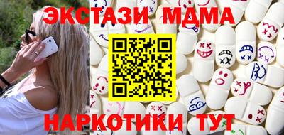 герыч Новодвинск