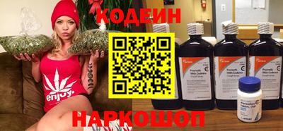 герыч Новодвинск