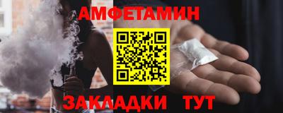 метамфетамин Новокубанск