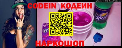 герыч Новодвинск