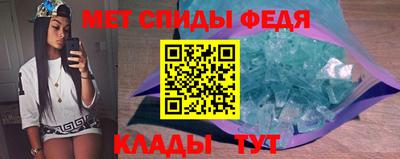 стафф Новозыбков