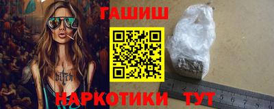 стафф Новозыбков