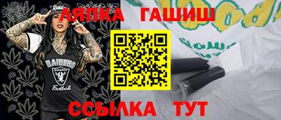 стафф Новозыбков