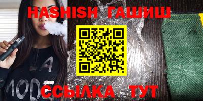 герыч Новодвинск