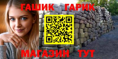 герыч Новодвинск