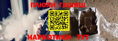 стафф Новозыбков
