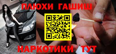 метамфетамин Новокубанск