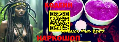 герыч Новодвинск