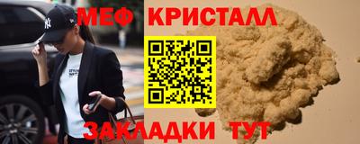 стафф Новозыбков