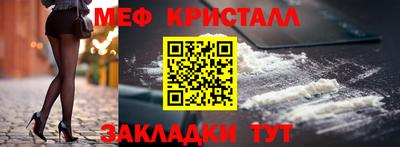 стафф Новозыбков
