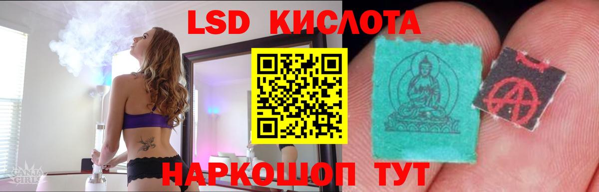 ЛСД экстази кислота Нижний Новгород