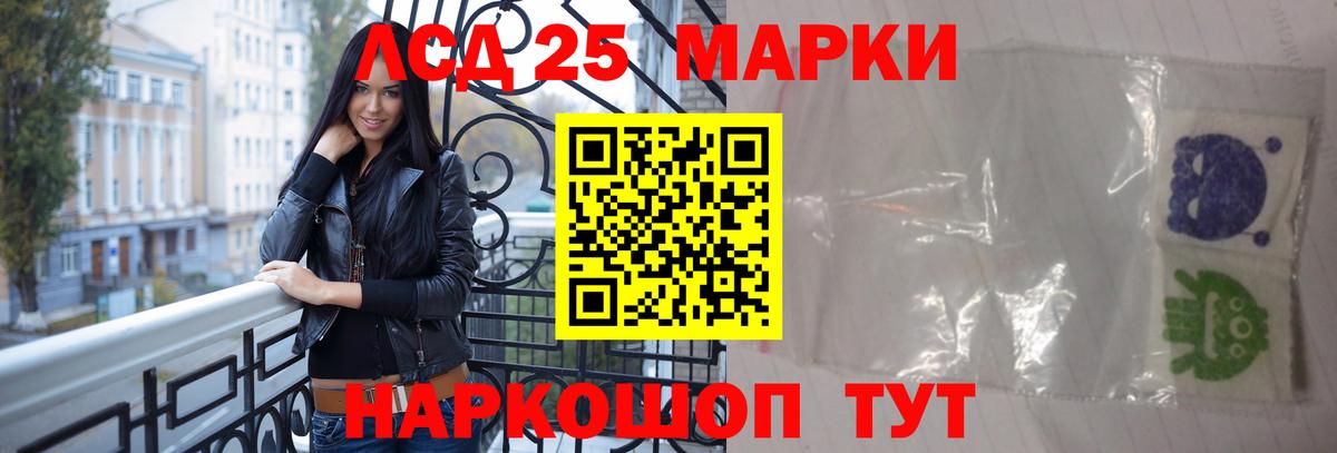LSD-25 экстази ecstasy  ЛСД экстази кислота  Вход с VPN  Нижний Новгород 